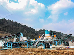 矿产型企业基本生产过程